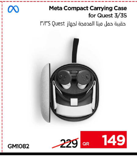 available at آي كونكت in قطر - الضعاين