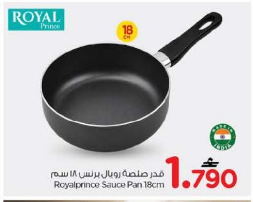 available at Nesto Hyper Market   in Oman - Muscat