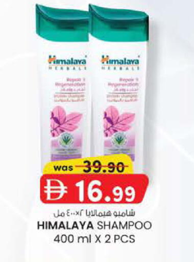 available at Safa Express Supermarket in UAE - Abu Dhabi