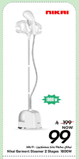 available at مارك & سيف in مملكة العربية السعودية, السعودية, سعودية - المنطقة الشرقية