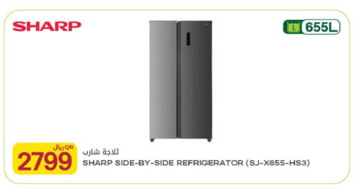 available at Al Meera in Qatar - Doha