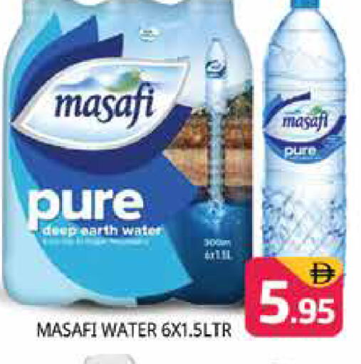 available at Pasons Hypermarket in UAE - Dubai