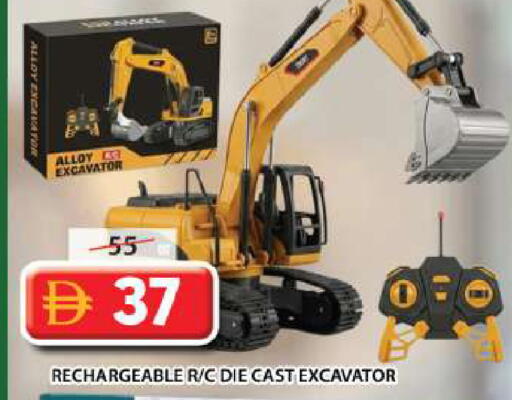 available at Grand Hyper Market in UAE - Dubai