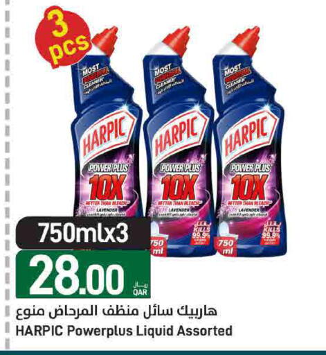 available at ســبــار in قطر - الوكرة
