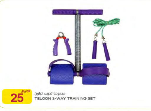 available at Al Meera in Qatar - Al Shamal