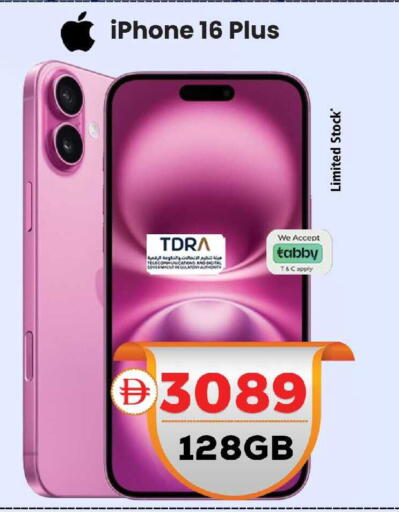 available at Safari Hypermarket  in UAE - Dubai
