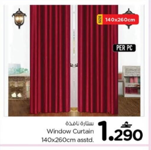 available at Nesto Hyper Market   in Oman - Sohar