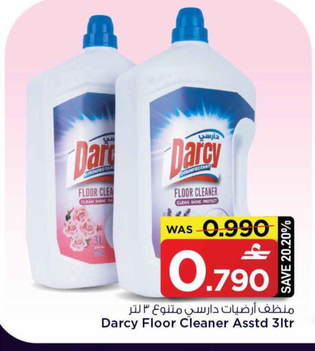 available at MARK & SAVE in Oman - Sohar