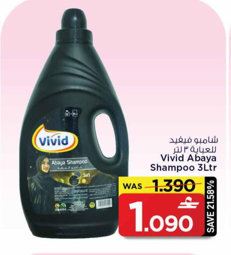 available at MARK & SAVE in Oman - Sohar