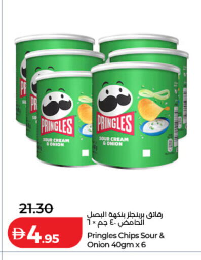 Onion available at Lulu Hypermarket in UAE - Dubai