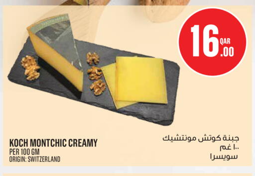 available at مونوبريكس in قطر - الدوحة