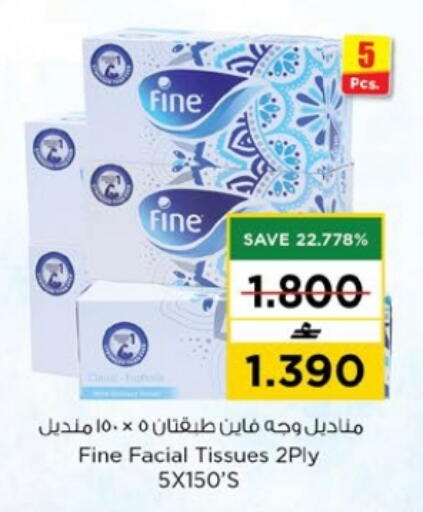 available at Nesto Hyper Market   in Oman - Muscat