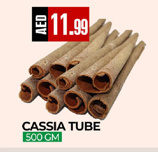 available at  RIVIERA SUPERMARKET L.L.C in UAE - Abu Dhabi