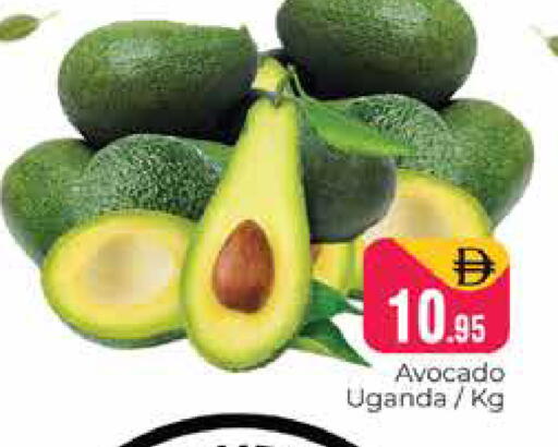 Avocado from Uganda available at Pasons Hypermarket in UAE - Dubai