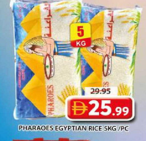 available at جراند هايبر ماركت in الإمارات العربية المتحدة , الامارات - الشارقة / عجمان