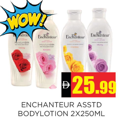 available at Ainas Al madina hypermarket in UAE - Sharjah / Ajman