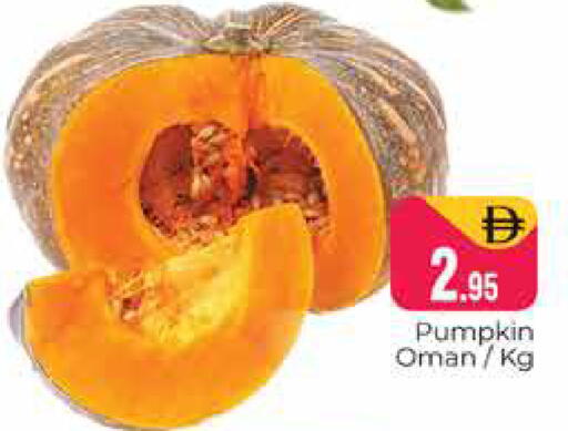 Pumpkin from Oman available at Pasons Hypermarket in UAE - Dubai