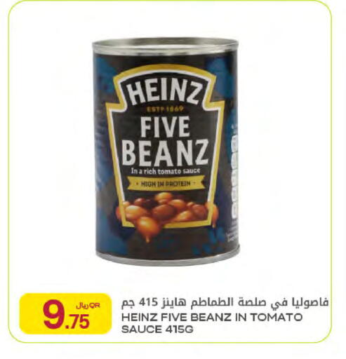 Tomato available at Al Meera in Qatar - Doha