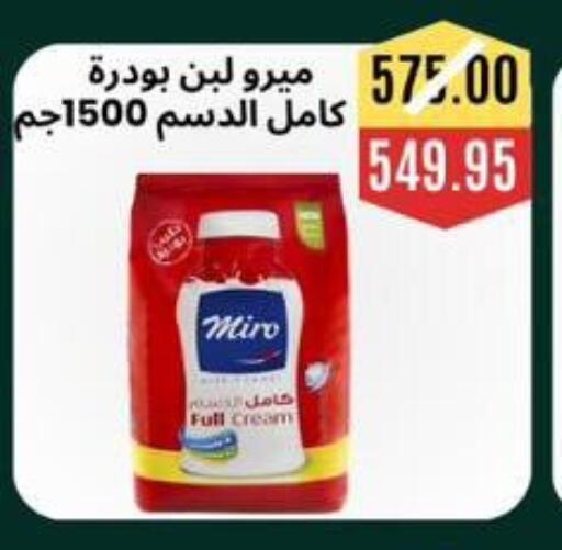 available at Awlad Hassan Markets in Egypt - Cairo