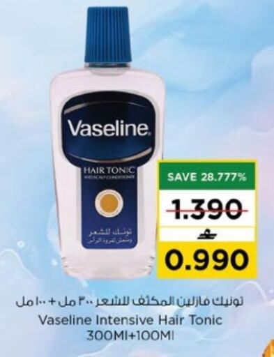 available at Nesto Hyper Market   in Oman - Muscat