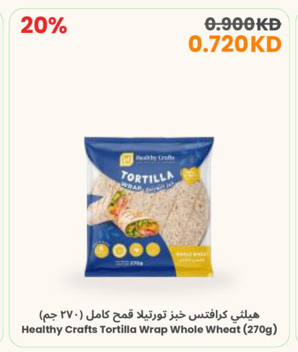 available at مركز سلطان in الكويت - محافظة الأحمدي