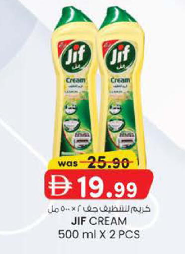 available at ك. الم. للتجارة in الإمارات العربية المتحدة , الامارات - دبي