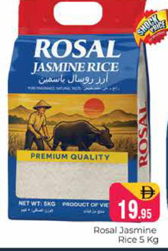 available at Pasons Hypermarket in UAE - Dubai