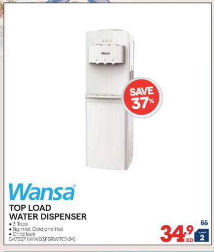available at X-Cite in Kuwait - Jahra Governorate
