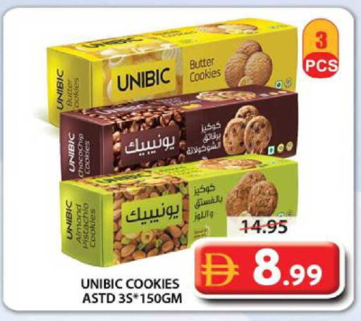available at جراند هايبر ماركت in الإمارات العربية المتحدة , الامارات - الشارقة / عجمان