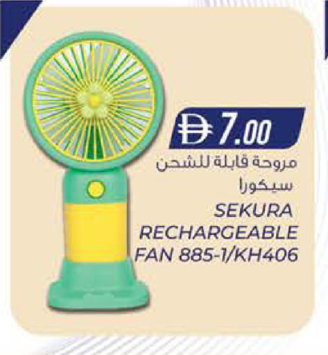 available at Al Safa in UAE - Abu Dhabi