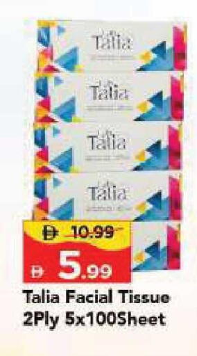 available at مارك & سيف in الإمارات العربية المتحدة , الامارات - الشارقة / عجمان