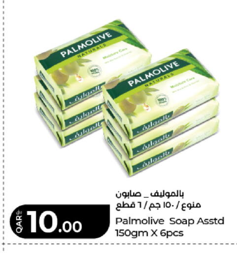 available at LuLu Hypermarket in Qatar - Doha