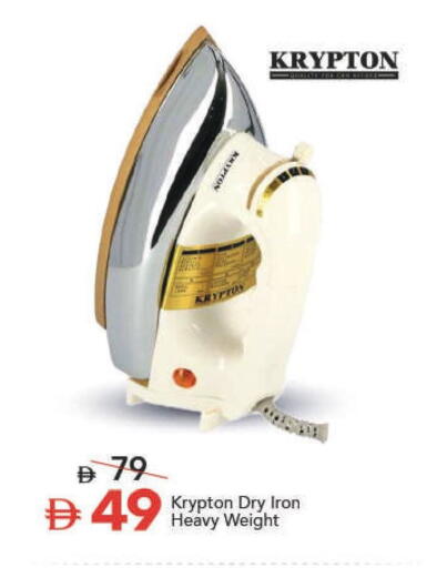 available at مارك & سيف in الإمارات العربية المتحدة , الامارات - الشارقة / عجمان