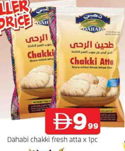 available at المدينة in الإمارات العربية المتحدة , الامارات - الشارقة / عجمان