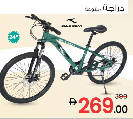 available at نستو هايبرماركت in الإمارات العربية المتحدة , الامارات - أبو ظبي