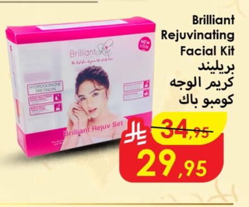 available at Dmart Hyper in KSA, Saudi Arabia, Saudi - Dammam