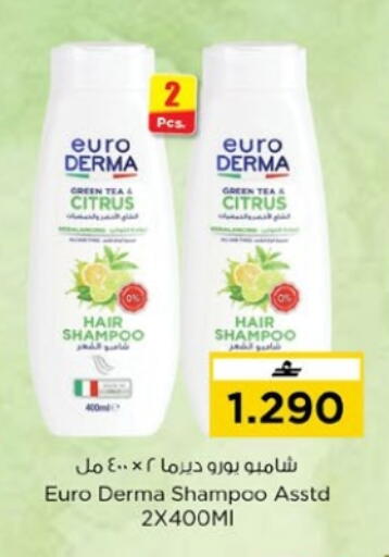 available at Nesto Hyper Market   in Oman - Muscat
