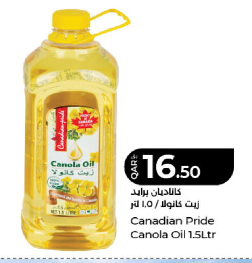 available at LuLu Hypermarket in Qatar - Doha