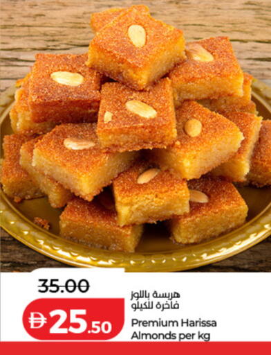 available at Lulu Hypermarket in UAE - Dubai