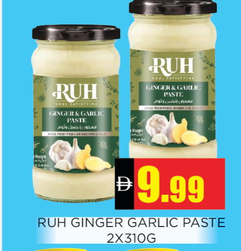 Ginger Garlic available at Ainas Al madina hypermarket in UAE - Sharjah / Ajman