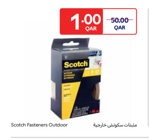 available at Carrefour in Qatar - Al Wakra