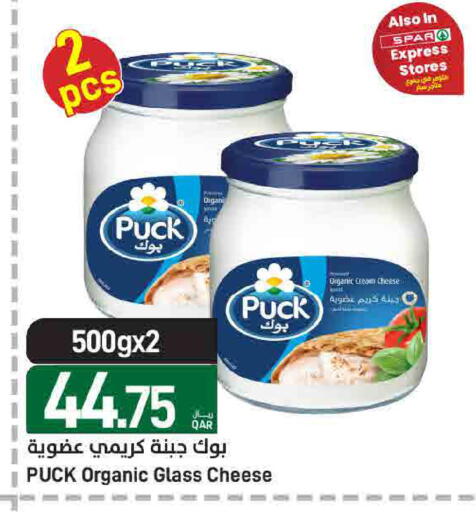 available at ســبــار in قطر - الوكرة