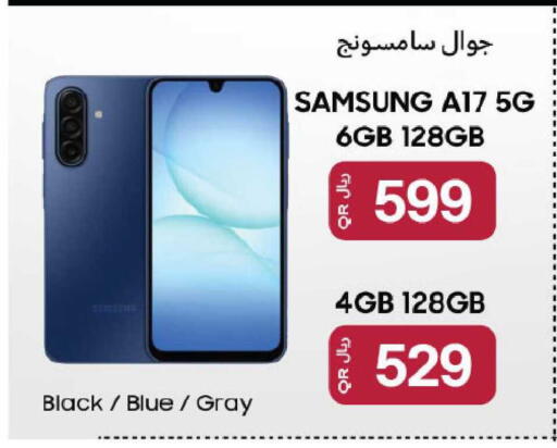 available at Al Meera in Qatar - Al Wakra