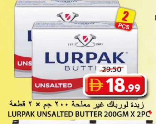available at جراند هايبر ماركت in الإمارات العربية المتحدة , الامارات - الشارقة / عجمان