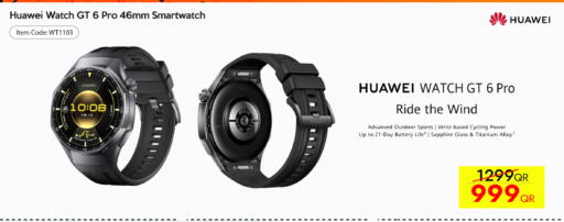 available at سيل بلاينت للهواتف in قطر - الدوحة