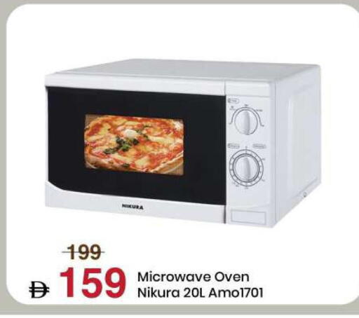 available at مارك & سيف in الإمارات العربية المتحدة , الامارات - الشارقة / عجمان