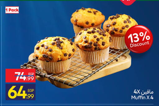 available at Carrefour  in Egypt - Cairo