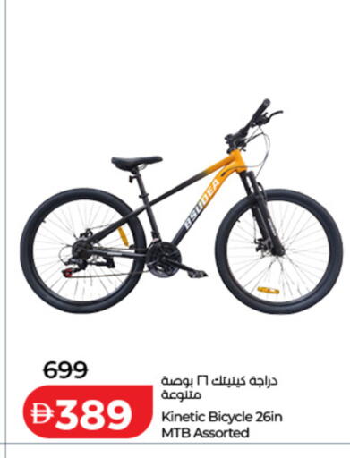 available at لولو هايبرماركت in الإمارات العربية المتحدة , الامارات - دبي