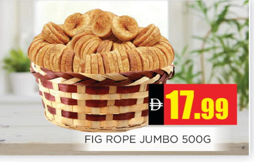 Fig available at Ainas Al madina hypermarket in UAE - Sharjah / Ajman