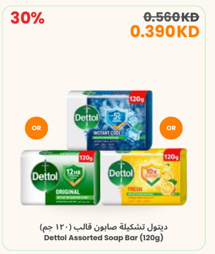 available at The Sultan Center in Kuwait - Ahmadi Governorate